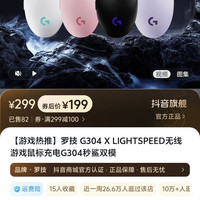 罗技 304x无线鼠标