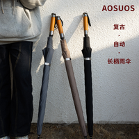 知伞 抗风暴 男士长柄直杆伞