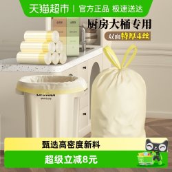 靓涤 抽绳垃圾袋 90只（45*55cm） 军绿色 天蓝色 巧克力色 桔色 浅灰色 浅绿色 浅黄色 深卡其布色 深灰色 深紫色