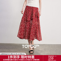 初语 女士雪纺半身裙 2026