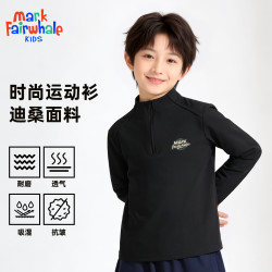 马克华菲 透气吸汗 儿童运动套装2件任选