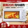 格兰仕 微波炉家用20升转盘式多功能微蒸煮高效速热解冻旗舰正品DW