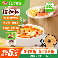 安井 优选包400g