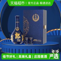 移动端：郎酒 青花郎酒 天宝洞藏 陈酿 53%vol 酱香型白酒 500ml 礼盒装