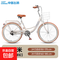 单速丨辐条轮+高配礼包 26寸适合160-185cm