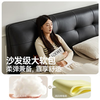  QuanU/全友 头层牛皮 真皮床+床垫 【高脚床 | 黑色】 1.5米x2米
