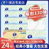 维达 抽纸 细韧系列 3层130抽大包XS码
