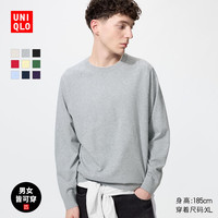 优衣库 男士针织衫 484852