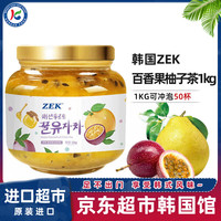 ZEK 蜂蜜百香果柚子茶1kg 韩国进口饮料果肉冲饮水果茶柚子茶下午茶