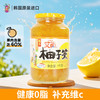 韩今 艾尚蜂蜜柚子茶1kg 冷热泡茶  水果茶 韩国进口 早餐面包酱