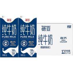 德亚 高钙 纯牛奶1L*12瓶