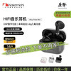 Nakamichi中道蓝牙耳机TWS半入耳式音乐耳机 Alloy Pods Mini