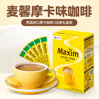 Maxim 摩卡咖啡粉速溶即饮三合一 100条 盒装 韩国进口