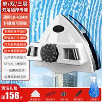 依来洁 防夹手特级调磁双面擦玻璃神器 家用高层窗外清洁工具