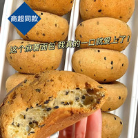 桃将军 麻薯面包奶香欧包营养早餐蛋糕 400g