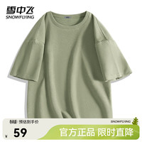 雪中飞 肌理感华夫格 男士短袖T恤