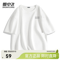 雪中飞 肌理感华夫格 男士T恤