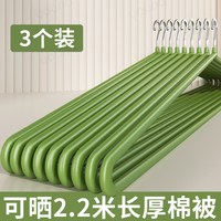 友纳 防风防滑 晾衣架