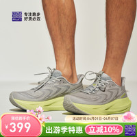 必迈 缓震 男士跑步鞋