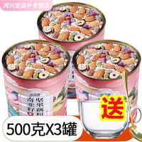 另善堂 胖东来同款藕粉官方正品无添加养胃水果坚果藕粉羹正宗奇亚籽红 正宗颗粒藕粉