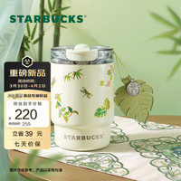 星巴克 双饮口 不锈钢桌面杯 挂件