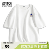 雪中飞 肌理感华夫格 男士短袖T恤