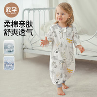 欧孕 婴儿纯棉分腿睡袋 鳄鱼草原