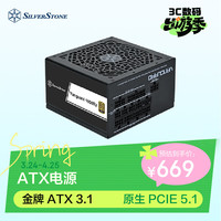 银昕 额定1000W VG1000R-GM 金牌ATX3.1电源 (原生PCIE5.1/全日系电容/压纹材质)