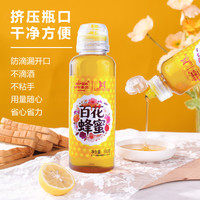 卓宇蜜坊 百花蜂蜜