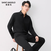 报喜鸟 长袖衬衫男装白色纯棉衬衣男商务正装衬衫上衣 曜石黑 40 (175/92)