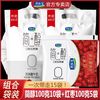 君乐宝 简醇0蔗糖酸奶原味100g*10袋+红枣味酸奶100g*5袋组合装