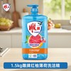 雕牌 红柚香洗洁精 6斤 家用食品级 厨房商用
