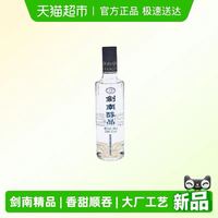 88VIP：剑南 春酒厂首款嫡系高线光瓶酒剑南醇品蓝晶剑浓香52度260ml