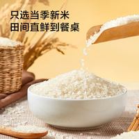  盘泽园 当季新米 盘锦蟹田大米