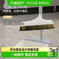 千屿 QY-95906 马鬃毛扫把 加密刷毛 不沾头发 军绿色/天蓝色