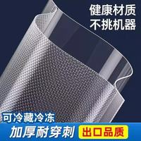 CNON/喜之龙 真空保鲜 真空袋