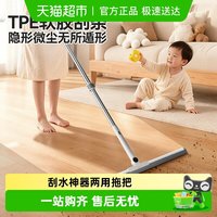 88VIP：伊司达 魔术扫把 浴室刮水器 35cm