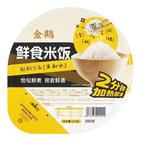  金鹤 微波炉加热即食 方便速食白米饭