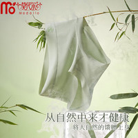  Madallo/莫代尔 抗菌 女士内裤