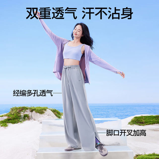 SIINSIIN 冰皮防晒阔腿裤  凉感休闲运动裤 长裤 大象灰(常规版)