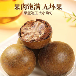 刀蔓 罗汉果