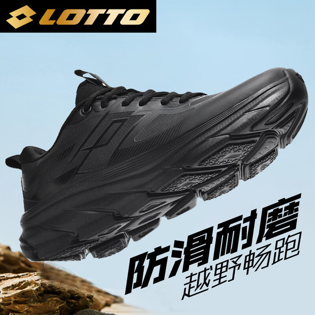 乐途 男款登山鞋 5958