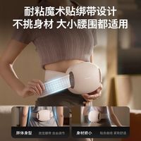 百亿补贴：飞利浦 揉腹仪腹部按摩仪经络刷砭石揉腹仪揉肚子热敷暖肚子礼物