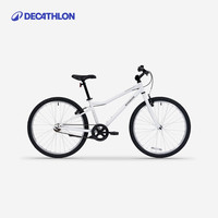 迪卡侬 儿童自行车男孩女孩青少年24寸旅行单车白色362082