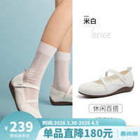 骆驼 女士德训鞋 玛丽珍运动鞋 L26S202172