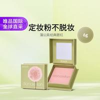 贝玲妃 粉嫩气色 女士腮红  #轻透粉 6g