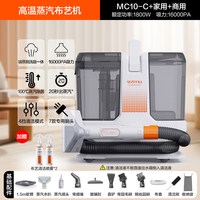 亿力 布艺清洗机高温蒸汽清洁机地毯沙发窗帘清洗机神器床垫一体机