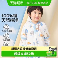 移动端：良良 婴儿分腿睡袋