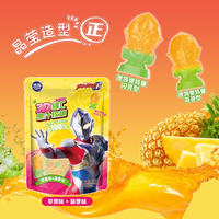 移动端：添乐 奥特曼3D维C果汁软糖 65g*1袋