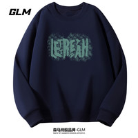 GLM 潮牌 男士卫衣 圆领长袖T恤 加绒服装